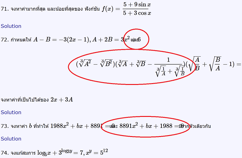 Name:  mathjax_problem.png
Views: 1018
Size:  97.5 KB