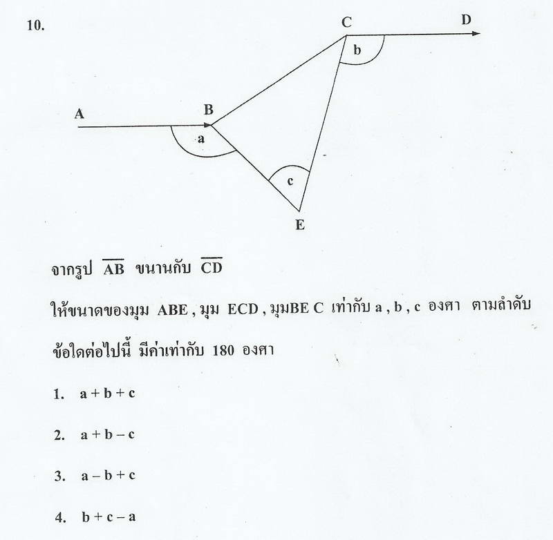 Name:  Onet-55 (2 FEB 2556)-06.jpg
Views: 8919
Size:  33.3 KB