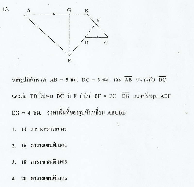 Name:  Onet-55 (2 FEB 2556)-09.jpg
Views: 8892
Size:  40.8 KB