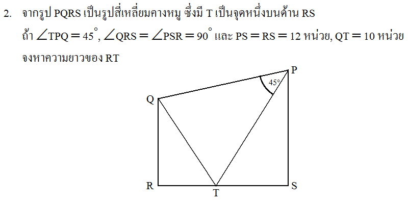 Name:  problem_contest_02.png
Views: 472
Size:  13.1 KB