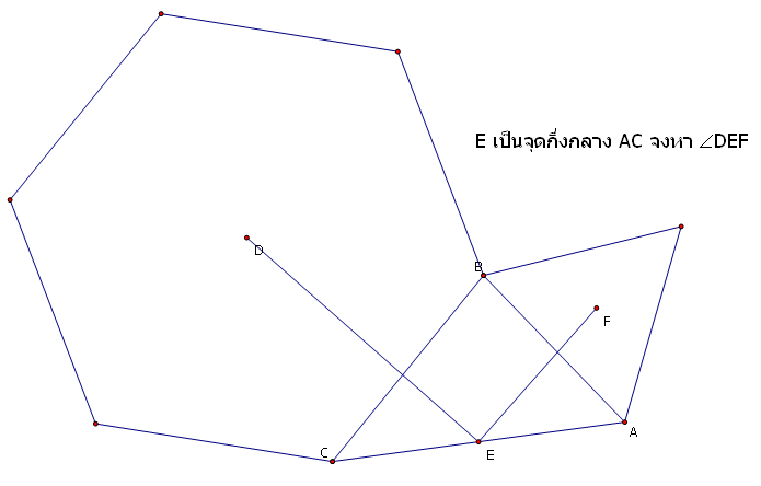 Name:  hard%20problem%20of%20matthayom%204.PNG
Views: 429
Size:  18.3 KB