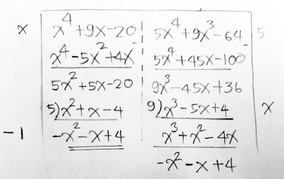 Name:  gcd of polynomial.jpg
Views: 355
Size:  33.2 KB