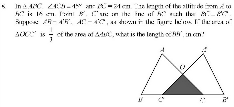 Name:  imso2015_essay_08.jpg
Views: 5696
Size:  63.4 KB