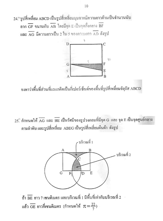 Name:  ipst (10).jpg
Views: 2542
Size:  82.4 KB