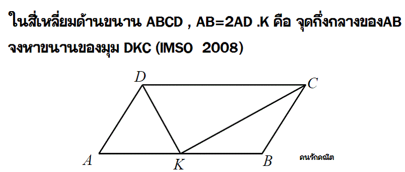 Name:  math 8 imso 08.gif
Views: 345
Size:  16.3 KB