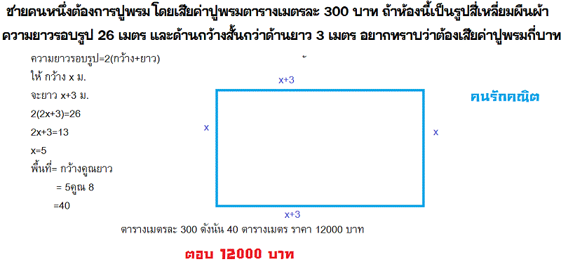 Name:  math 11 ͺٻ.gif
Views: 420
Size:  21.6 KB