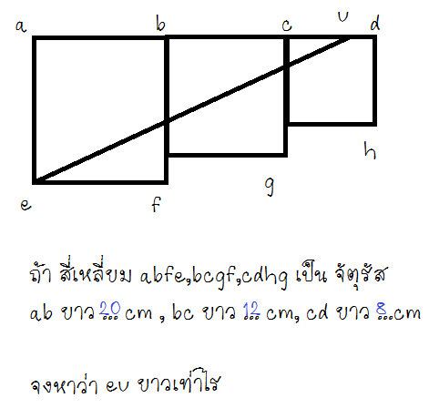 Name:  math 16 ʾ 2.png
Views: 1108
Size:  18.4 KB