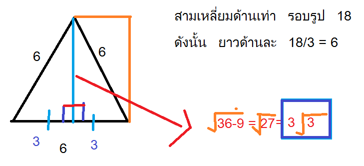 Name:  triangle.png
Views: 409
Size:  13.9 KB