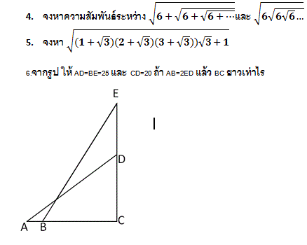 Name:  BASICMATH 1 .gif
Views: 1106
Size:  7.3 KB