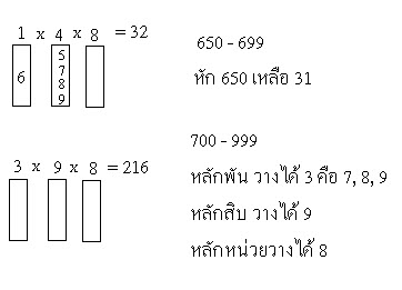 Name:  3258.jpg
Views: 6285
Size:  15.7 KB