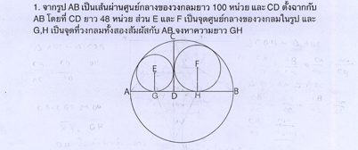 Name:  geo1.jpg
Views: 1815
Size:  65.2 KB