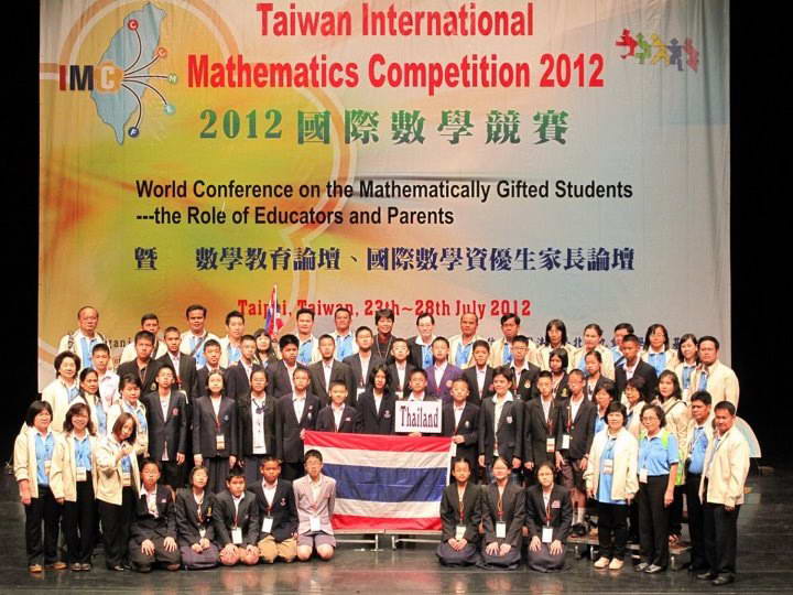 Name:  imc2012_taiwan.jpg
Views: 1388
Size:  91.1 KB