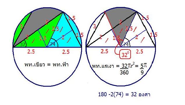 Name:  geometry1.JPG
Views: 4198
Size:  37.0 KB