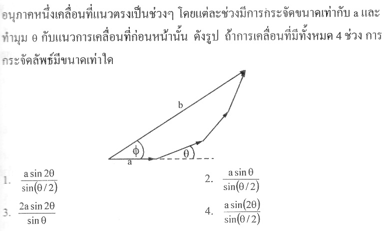 Name:  trigon1.jpg
Views: 2607
Size:  52.5 KB