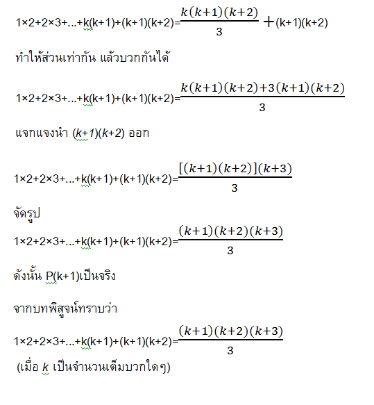 Name:  ػԧMath2.png
Views: 334
Size:  19.6 KB