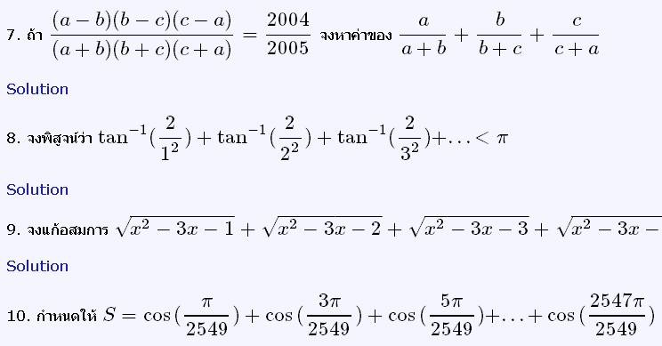 Name:  firefox mathjax.JPG
Views: 900
Size:  35.4 KB