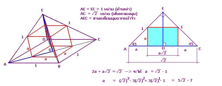 Name:  Cube1.JPG
Views: 572
Size:  33.3 KB