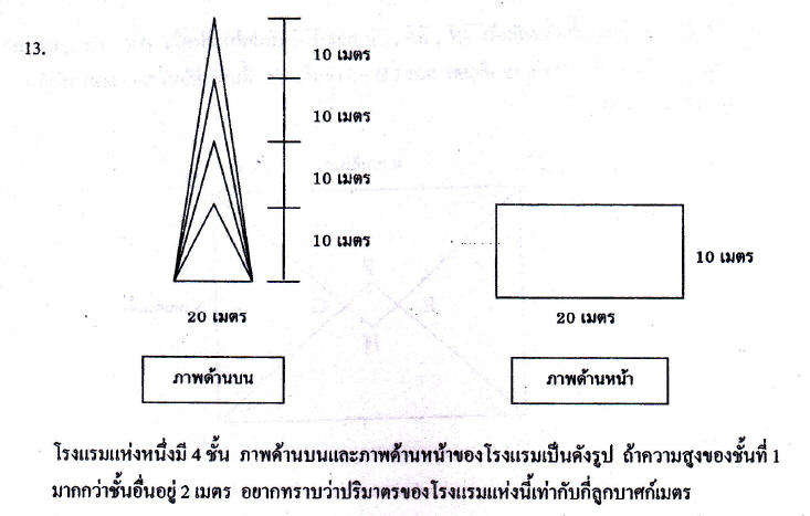 Name:  p13.jpg
Views: 2006
Size:  42.5 KB