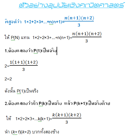 Name:  ػԧMath.png
Views: 315
Size:  18.9 KB